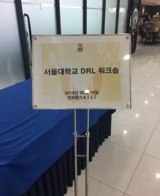 (2018) NAND 2팀 워크샵 인천 영종도에서 1박 2일